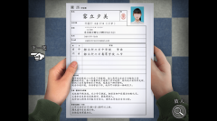 翌日忌夜的噬灵超市(1)