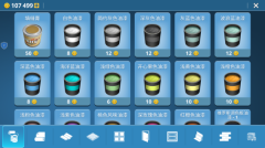 房屋建造大师图3