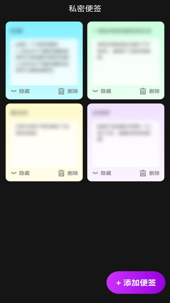 无痕盒子播放器(1)