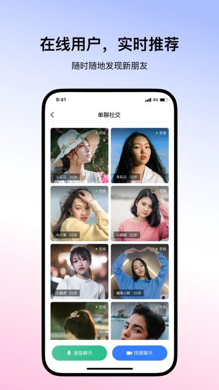 网易云信派对(1)