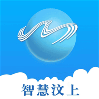 智慧汶上