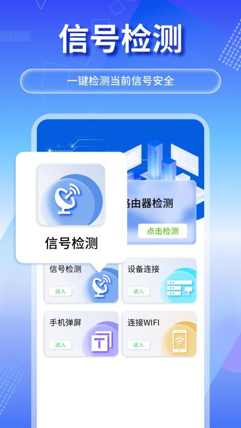 万能万连钥匙(3)