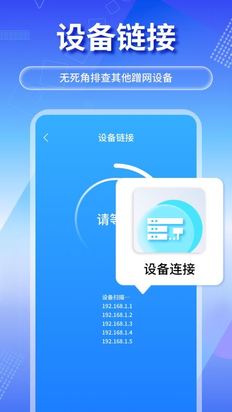 万能万连钥匙(2)