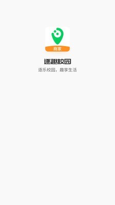 逐趣校园商家(4)