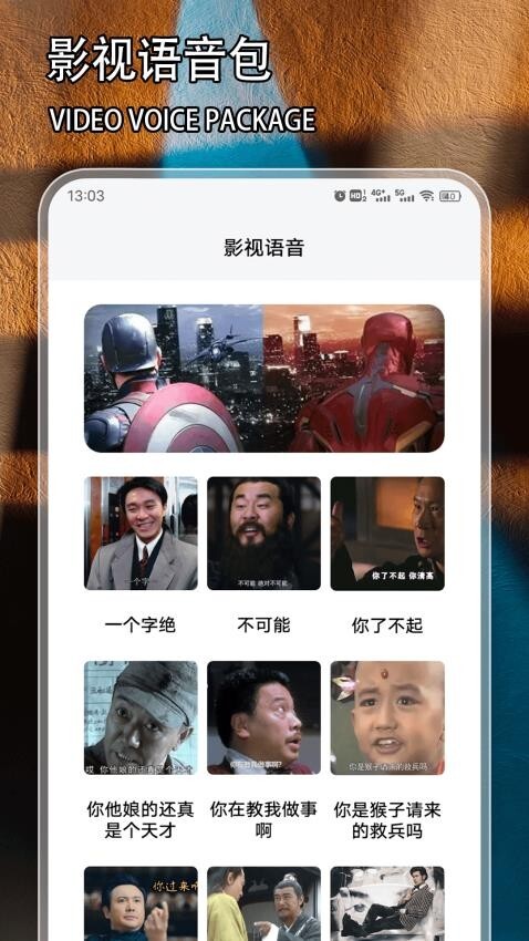 泡泡聚看影单(4)