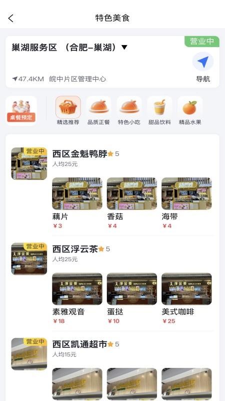驿达(1)