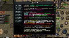 辣条遮天沉默图4