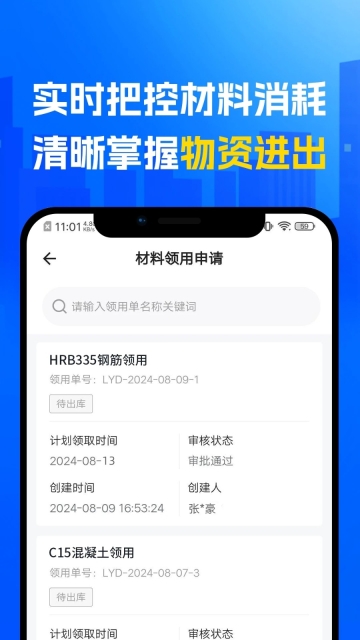 捷项(2)