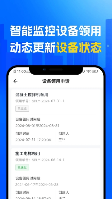 捷项(3)