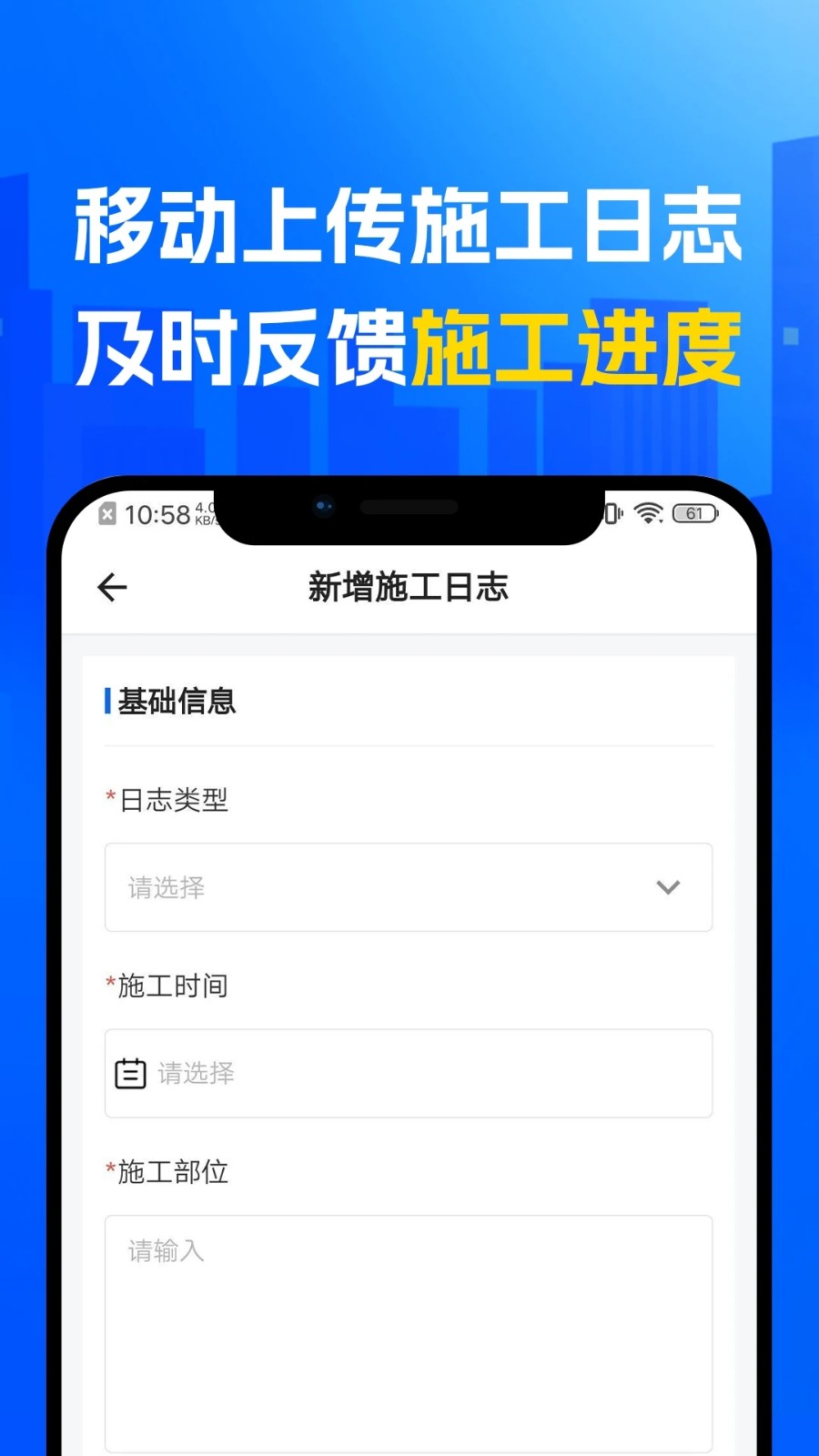 捷项(1)