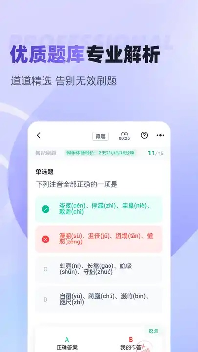 高职单招河北版(1)