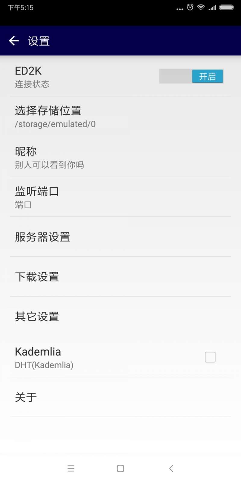 肿瘤指南者(4)