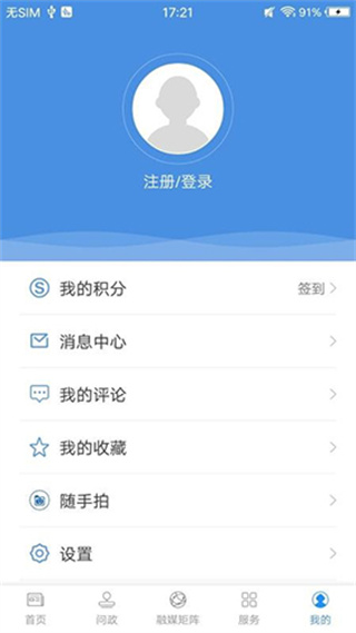 云上陆川(1)
