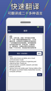 图片文字识别转换(3)