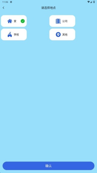 万能空调遥控灵图4