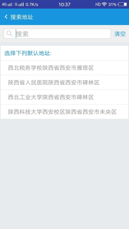 车务在线(2)