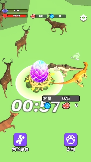 恐龙大陆生存(3)