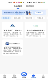 查需知(3)