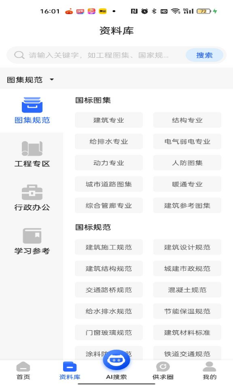 查需知(2)