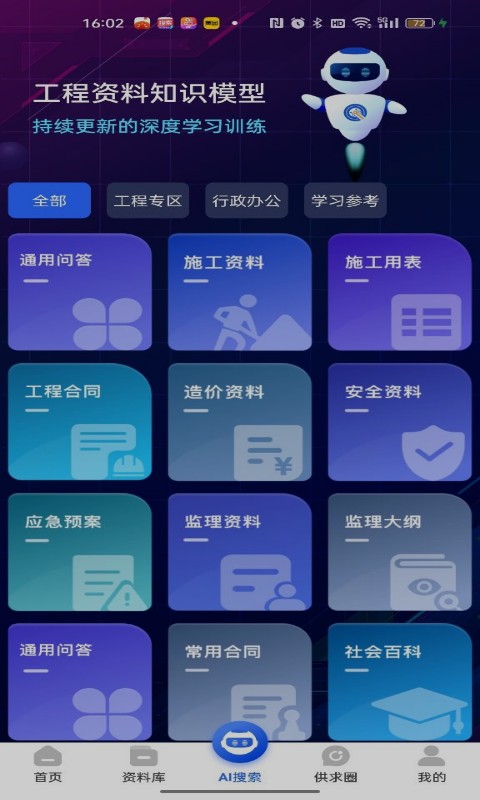 查需知(1)