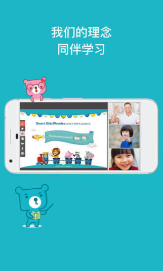 兰迪少儿英语(2)