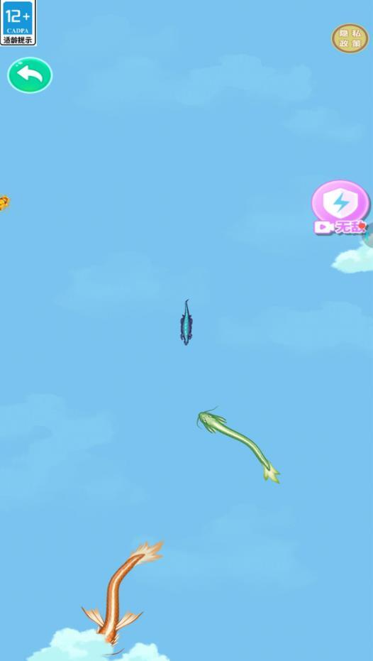 天天快乐合成图1