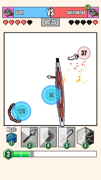 武器球大乱斗(4)