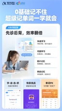 易听说小书童(4)