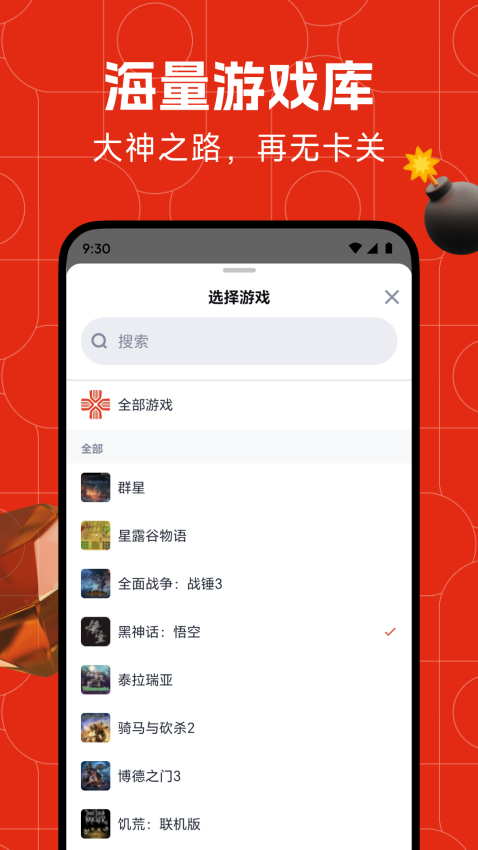 藏经阁(1)