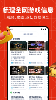 藏经阁(3)