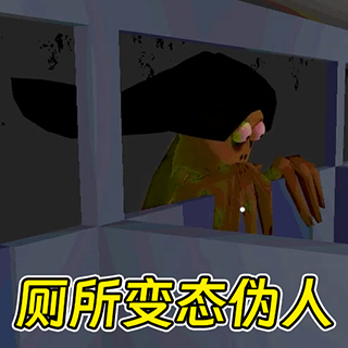 黑暗逃生恐怖冒险