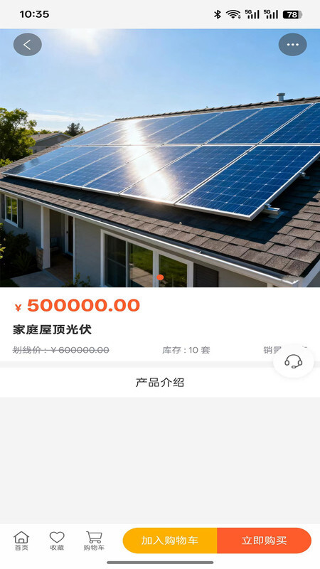 旺捷建筑装饰(4)