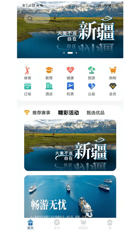 体育派(1)