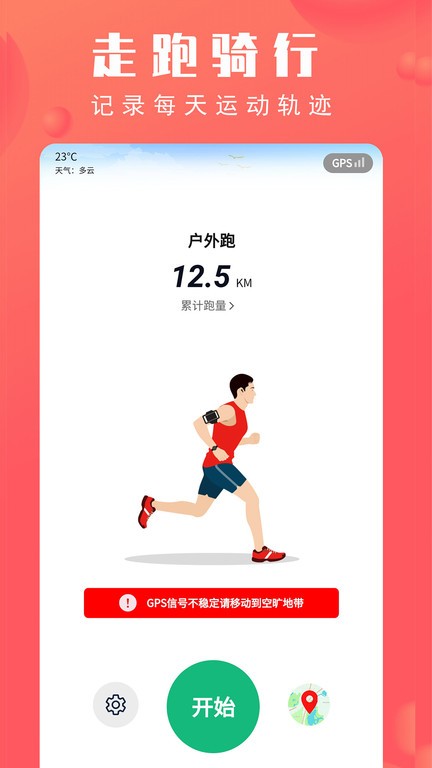 北京市体育总会(1)