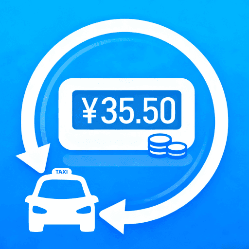 出租计价立刻算