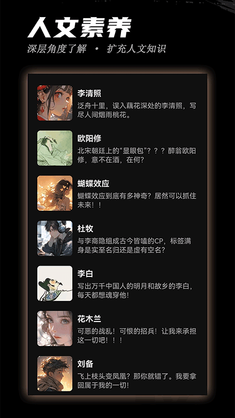 稿好语文(3)