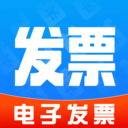 个人电子发票