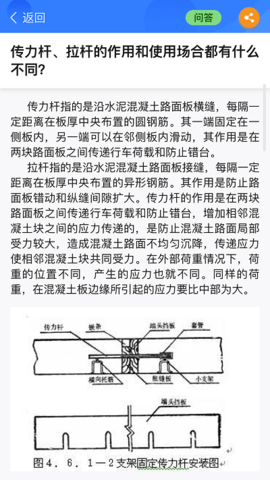 半页书(3)