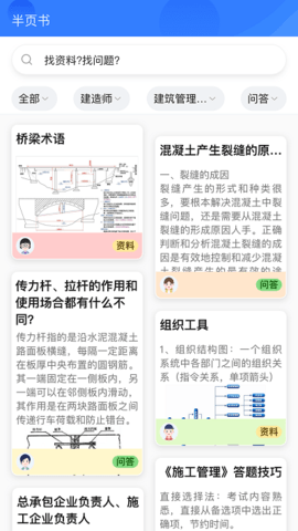 半页书(4)