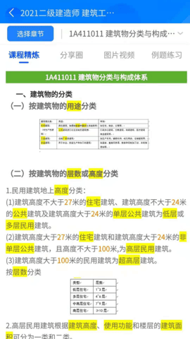 半页书(1)