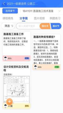 半页书(2)