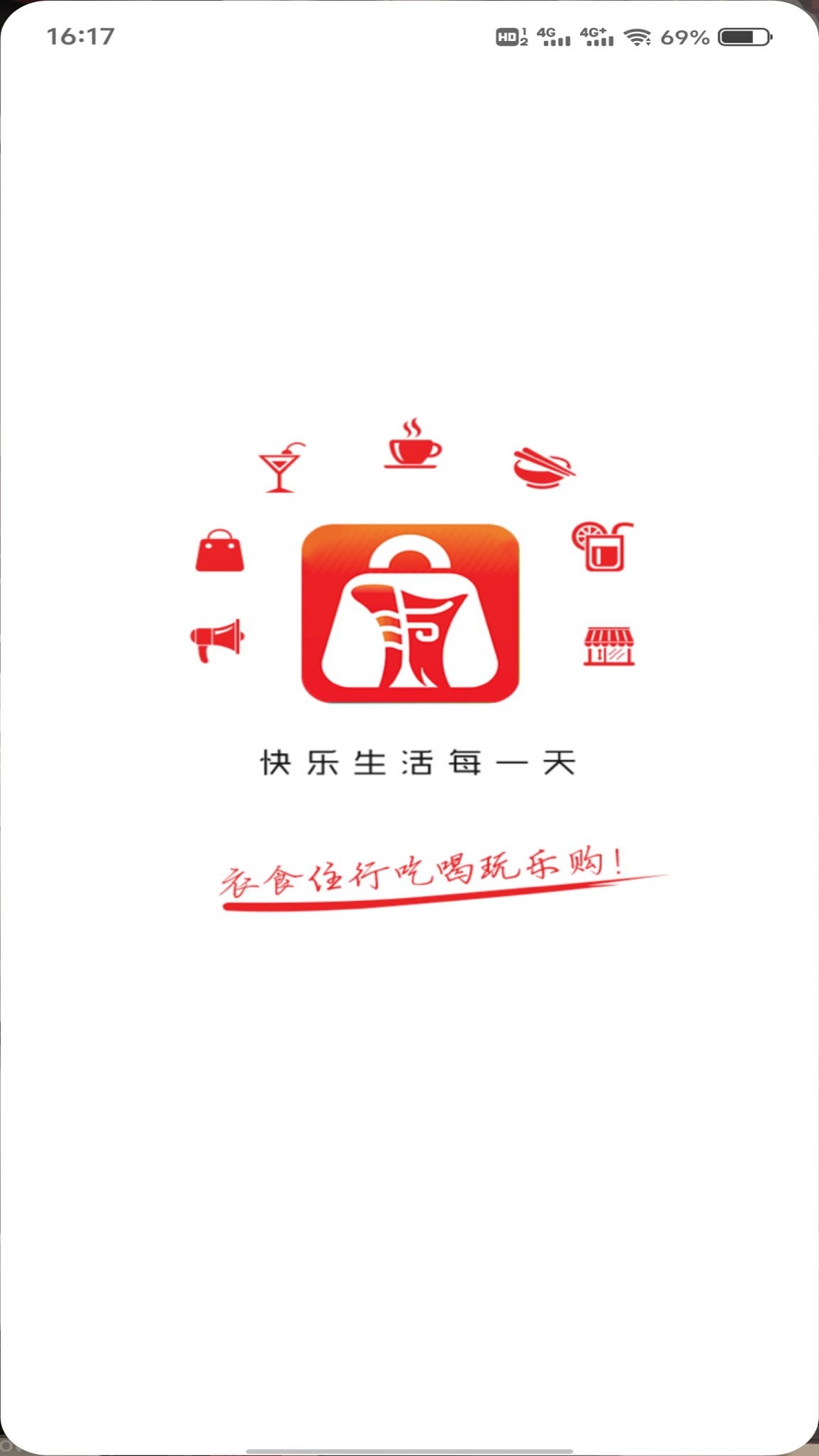 酒城生活(3)