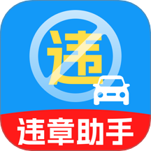 123违章代码速查