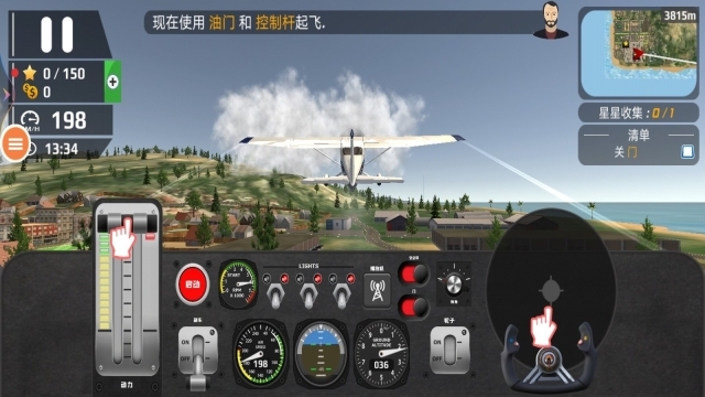 真实遥控飞机图3