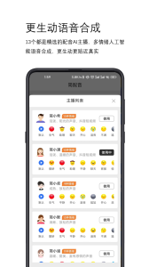 简配音(1)