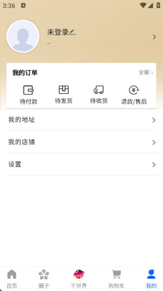 千世界(2)