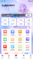 千世界(3)