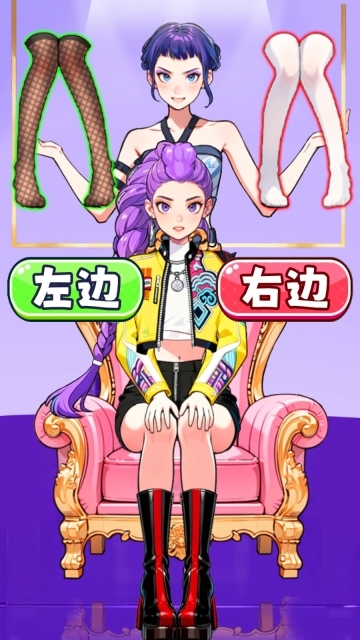 挑选女神穿搭(2)