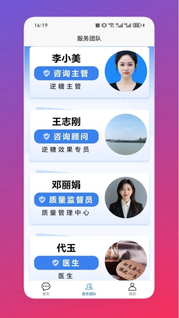 新诚健康(3)