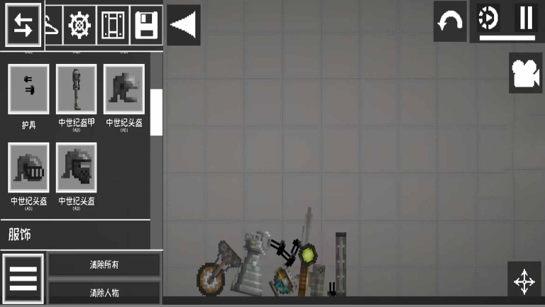 我的和平像素世界(4)